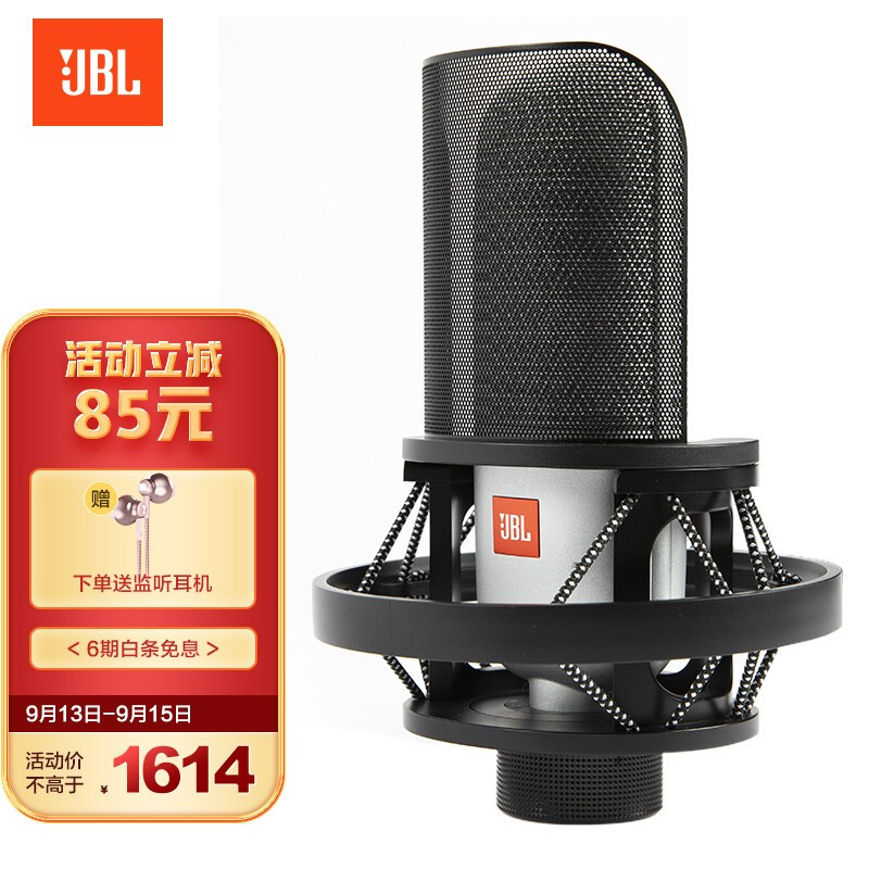 JBL 杰宝 KMC900电容麦克风大振膜K歌电脑手机录音唱歌主播直播话筒 银色