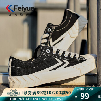 Feiyue. 飞跃 feiyue/飞跃帆布鞋女鞋低帮百搭休闲鞋运动鞋