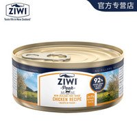 滋益巅峰ZiwiPeak猫罐头85g新西兰进口宠物猫咪零食湿粮猫粮 Ziwi鸡肉配方猫罐头85g