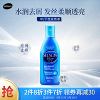 Selsun 特效去屑止痒洗发水 紫盖款 200ml（赠蓝瓶小样10ml*3）