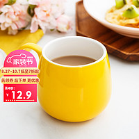 陶瓷马克杯办公室水杯子女家用牛奶燕麦片咖啡早餐杯440ml 黄色 301-400ML