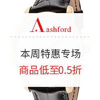 海淘活动：Ashford商城 本周特惠专场