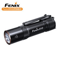 PHX 菲尼克斯 Fenix 户外运动小型手电筒 强光防水手电筒 E12V2.0黑色160流明