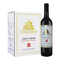 丰收 赤霞珠干红葡萄酒750ml