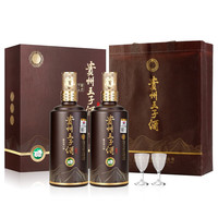 贵州王子酒
