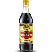 恒順 姜汁醋 500ml