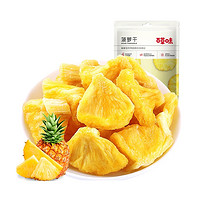 Be&Cheery 百草味 菠萝干50/100g