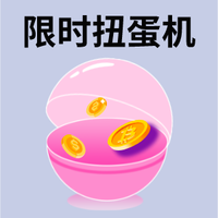 唯品会粉丝嘉年华:中秋关注有奖、粉丝免单、爆品秒杀,全部一次性打包送给你!