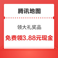 今日好券|9.18上新：中国移动抽2-5元话费/流量券