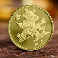 2006年一轮生肖狗纪念币 面值1元 全新未流通