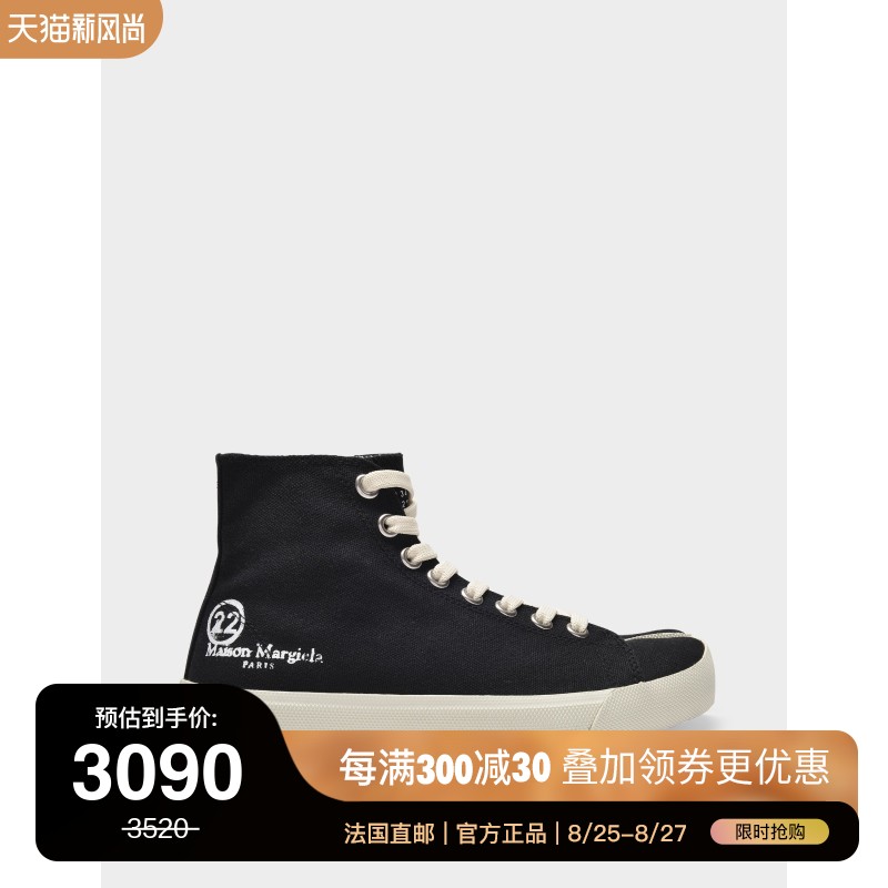 马吉拉Maison Margiela Tabi Sneaker 高帮帆布分趾运动鞋平底鞋（EU41、黑色）