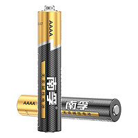 NANFU 南孚 9号碱性电池 1.5V 600mAh 2粒装