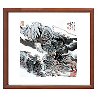 Artron 雅昌 陆俨少 山水风景水墨画《蒙象册4（晴麓横云图）》47×47cm 纸本设色 茶褐色