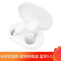 MI 小米 TWSEJ02LM 小米蓝牙耳机AirDots 青春版 白色