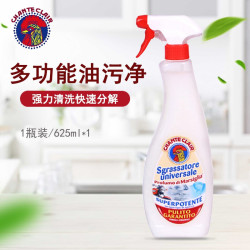 chante clair 大公鸡头 chante clair 大公鸡油污清洁剂 多功能油污净