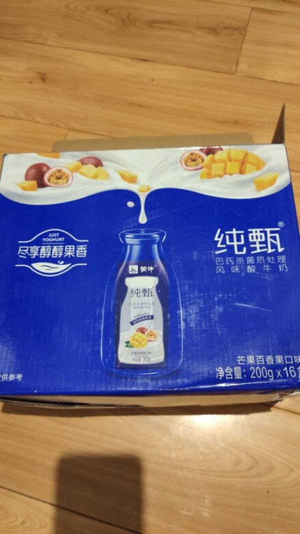 蒙牛纯甄常温风味酸牛奶芒果百香果口味200g16礼盒装3件