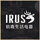 Irus/依鹿