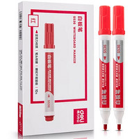 deli 得力 S536白板筆 辦公會議用筆 亞克力筆頭 好寫易擦 10支/盒 紅色（12盒組合裝）