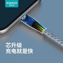 romoss罗马仕适用苹果数据线手机充电线快充iphonese78pxxr11加长