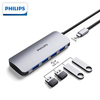 PHILIPS 飛利浦 Type-c擴展塢 USB-C轉百兆網口 適用華為蘋果電腦