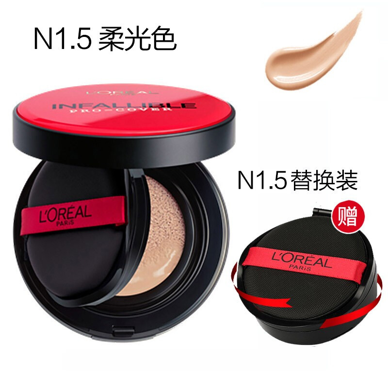 巴黎欧莱雅 L'OREAL PARIS欧莱雅红胖子气垫霜BB霜恒放溢彩持色哑光轻垫霜遮瑕粉底液黑胖子保湿持久cc盒装替换芯替换装化妆品女 N1.5#正装+替换装