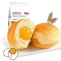 百草味 咸蛋黄面包200g 早餐营养食品休闲零食小吃