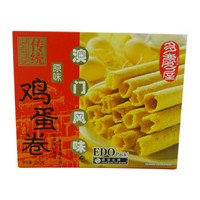 EDO pack澳门风味芝麻/香葱/原味鸡蛋卷240g糕点心下午茶休闲零食 (原味)