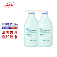 Kao 花王 洗发水国民洗护去屑无硅油洗发水480ml *2瓶植物弱酸温和控油