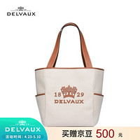 Delvaux SS21春夏限量版Delight Tote手提包单肩包 米色 PM