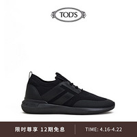 TOD'S明星推荐款男鞋No_Code男士休闲运动鞋 黑色 44.5