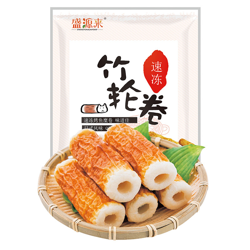 盛源来日式烤竹轮卷韩国部队火锅丸子关东煮食材鱼竹轮烧 150g*1袋