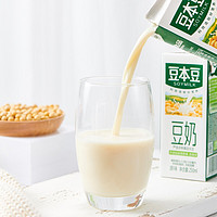 SOYMILK 豆本豆 原味豆奶 250ml*20盒/箱3.0g植物蛋白儿童营养学生早餐奶礼盒装