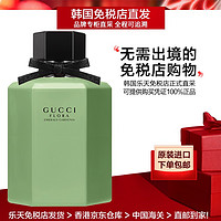 古驰（GUCCI）绚丽栀子绿松石女性淡香水50ml绿牛油果 绿松石 50ml