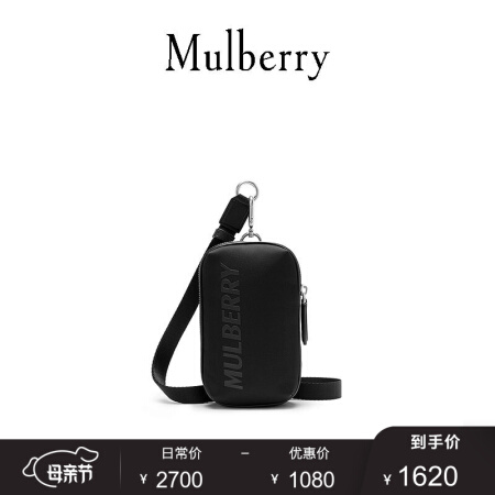 Mulberry/玛珀利手机包黑色拉链小袋单肩包RL5949 黑色A100