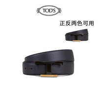 TOD'S官方2021春夏新品男士双面皮革腰带3.5cm 黑色 70cm