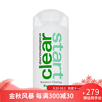 德美乐嘉（Dermalogica）洁面乳适合油性易长粉刺肌肤去多余油脂疏通毛孔177ML 6oz os