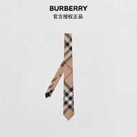 博柏利（BURBERRY）2021秋冬经典剪裁格纹丝质领带80138181 典藏米色
