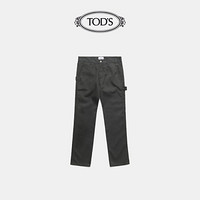 TOD'S官方2021早秋新品纯色男士休闲百搭长裤工装裤 棕色 S