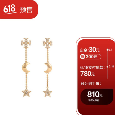 托里·伯奇 TORY BURCH 奢侈品 TB耳坠 女士黄铜双T LOGO线型耳饰耳坠金色 76355 783