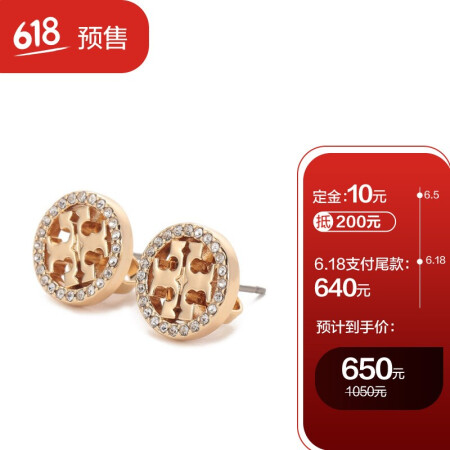 托里·伯奇 TORY BURCH 奢侈品 TB耳钉 女士黄铜双T LOGO耳钉耳饰金色 80318 783