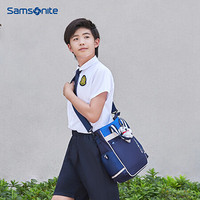 新秀丽小学生补习袋Samsonite男孩儿童书包手提袋拎书袋美术袋补习包补课包蓝色TU6*32010