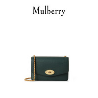 Mulberry/玛珀利2021秋冬新款Darley 小号链条单肩包斜挎包RL6845 Mulberry 经典绿