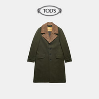 TOD'S官方2021早秋新款男装棕色中长款羊毛大衣男士风衣外套 棕色 S