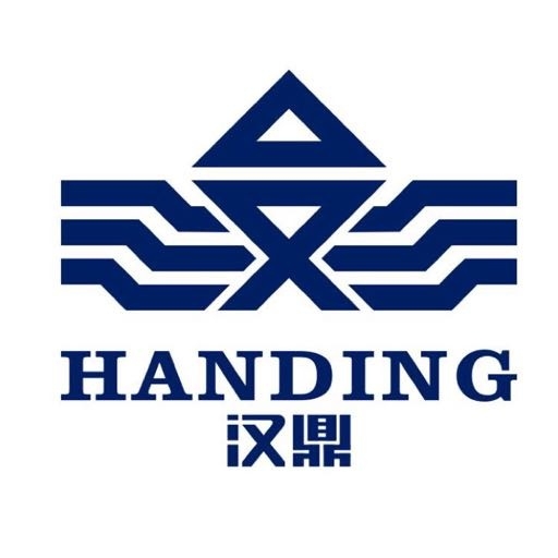 汉鼎 HANDING