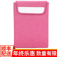 YUNDONGLI 云動力 電腦包14.1英寸蘋果聯想戴爾華碩通用筆記本內膽包保護套T-200 粉色