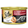 Sheba 希寶 海鮮湯汁系列 吞拿魚清湯魚片成貓貓糧 主食罐 85g