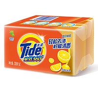 Tide 汰漬 洗衣皂218g*2塊全效潔凈手洗溫和不傷手檸檬香肥皂透明皂內衣可用