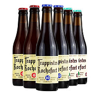 Trappistes Rochefort 羅斯福 羅斯 10號*2/8號*2/6號*2 修道院精釀啤酒組合裝 330ml*6瓶 比利時進口