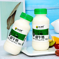小西牛 青海甜牛奶营养饮品早餐奶儿童甜牛奶童年味道243ml*12/箱（12瓶）