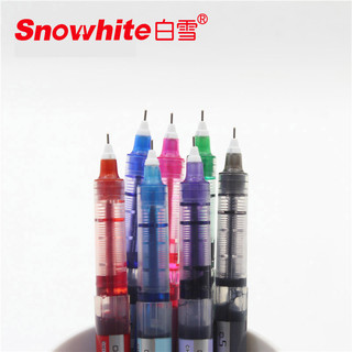 白雪彩色笔 彩色全针管走珠笔直液式彩笔中性水性签字笔签支笔 单支彩色走珠笔学生办公文具（湖蓝色（单支））